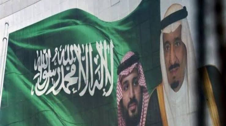 المملكة العربية السعودية