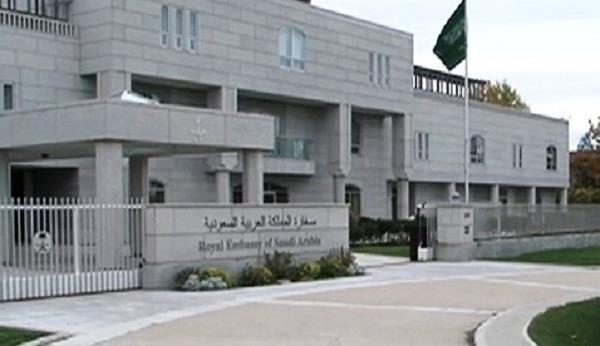 القنصلية السعودية في هيوستن القنصلية السعودية في هيوستن