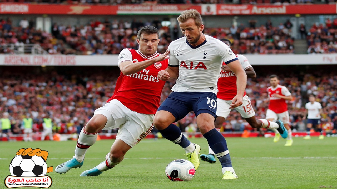 مباراة ارسنال وتوتنهام  مباراة ارسنال وتوتنهام