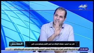 تامر عبد الحميد