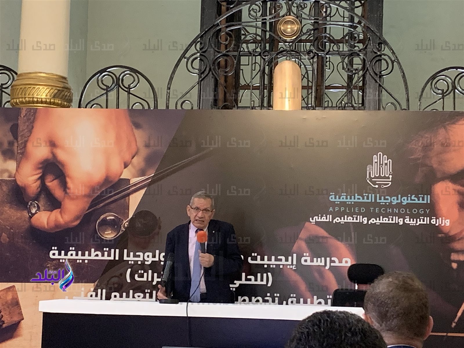 اول مدرسة لصناعة المجوهرات اول مدرسة لصناعة المجوهرات