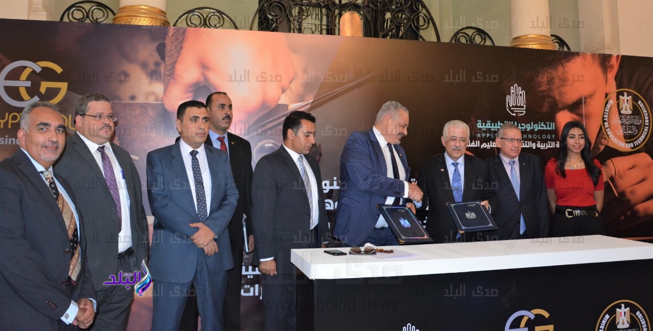 أول مدرسة لصناعة المجوهرات