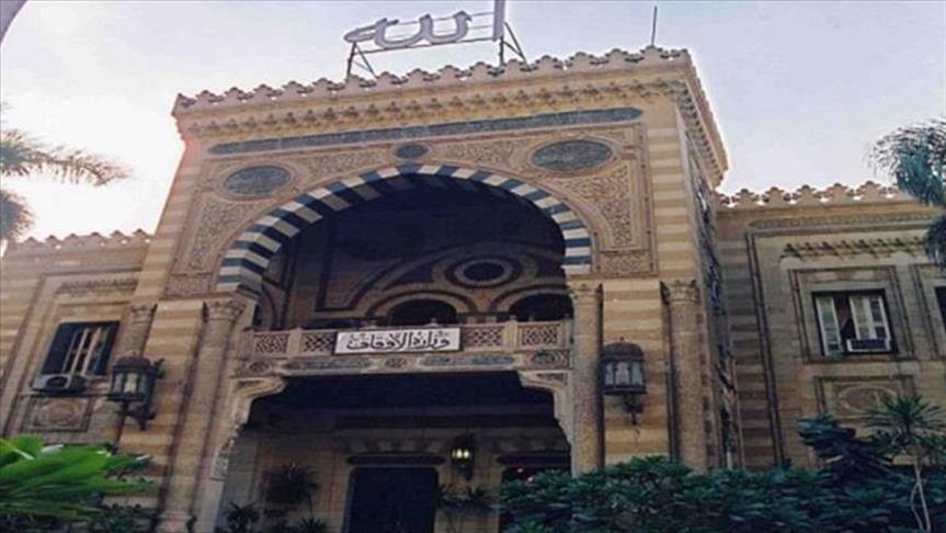 وزارة الأوقاف وزارة الأوقاف
