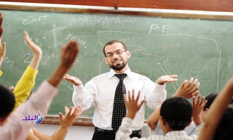العام الدراسي الجديد العام الدراسي الجديد