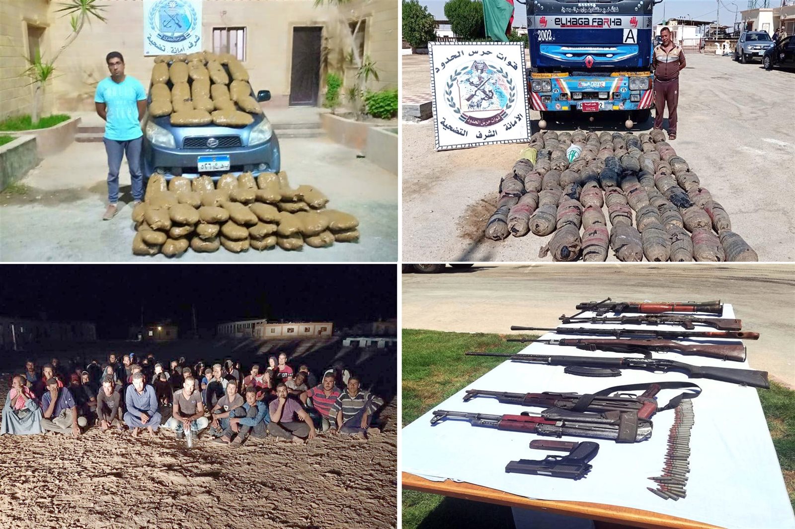 الضبطية الضبطية