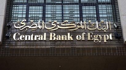 ارتفاع الاحتياطي النقدي الأجنبي ارتفاع الاحتياطي النقدي الأجنبي