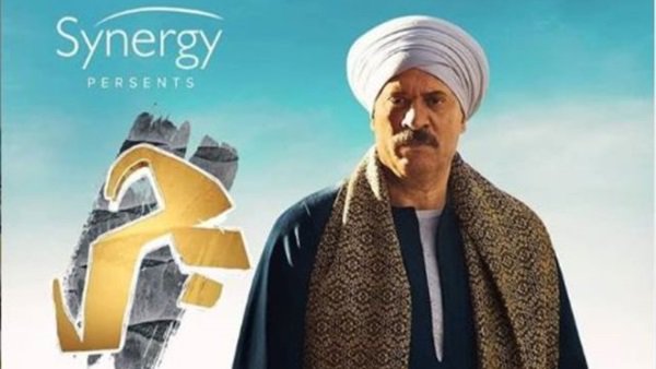 ماجد المصرى 