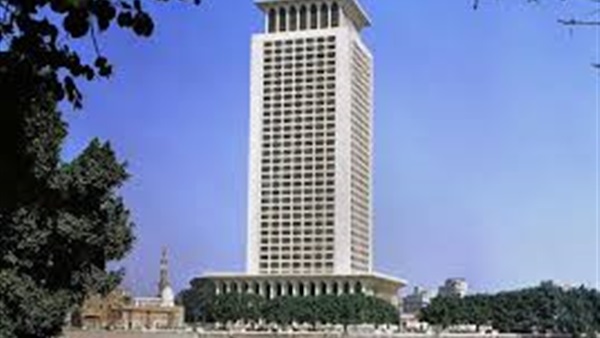 وزارة الخارجية