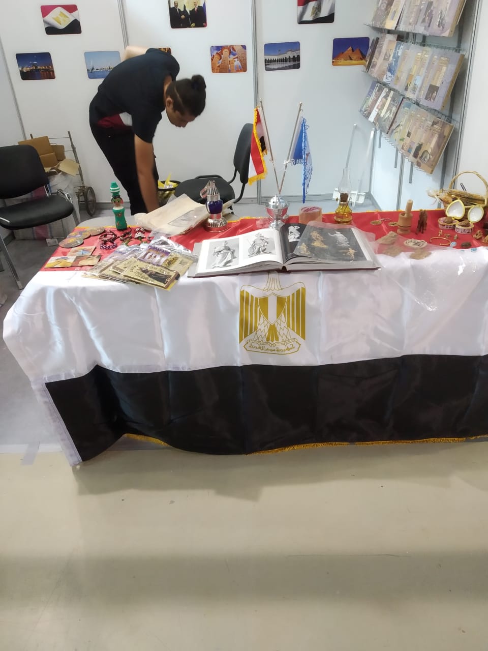 هيئة الكتاب