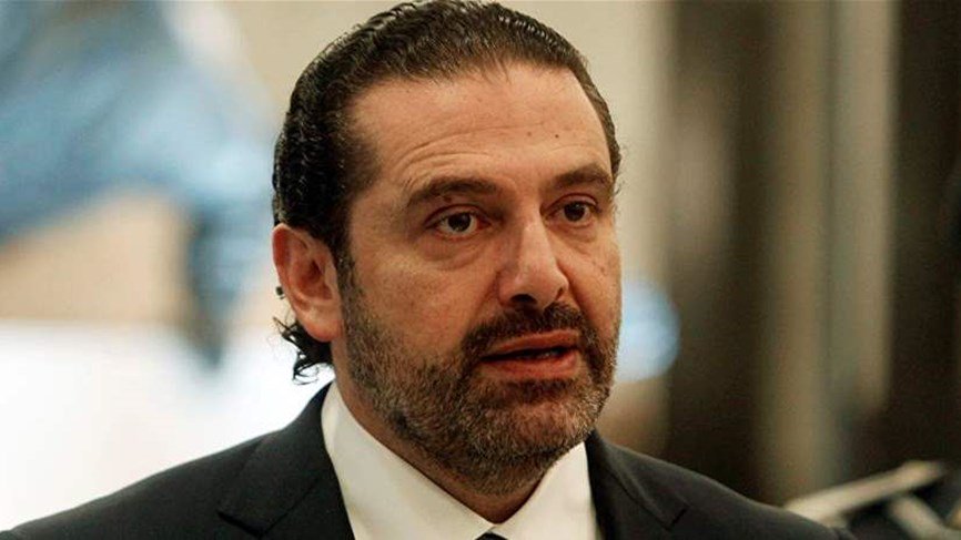 سعد الحريرى