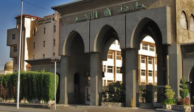 جامعة الازهر جامعة الازهر
