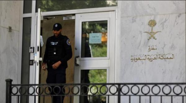 سفارة المملكة العربية السعودية