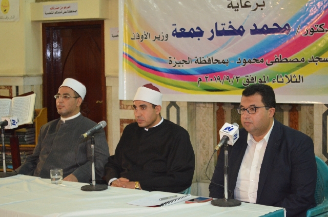 ندوة بمصطفى محمود