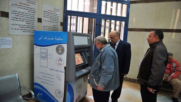 ماكينات الصراف الآلي