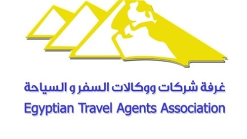 غرفة شركات السياحة 