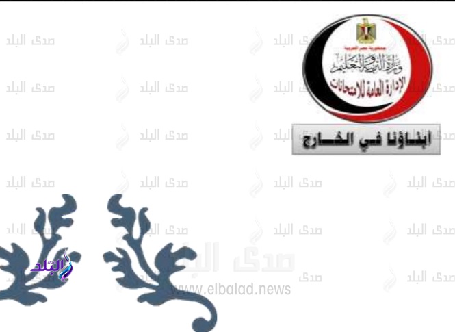ابناؤنا في الخارج ابناؤنا في الخارج
