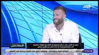 حسين عبد الدايم