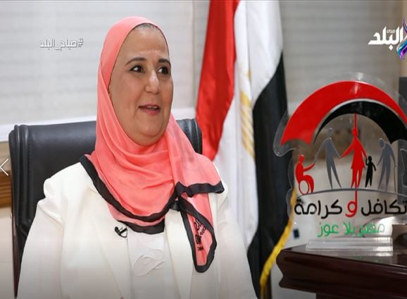 الدكتورة نيفين القباج، معاون وزيرة التضامن الاجتماعي