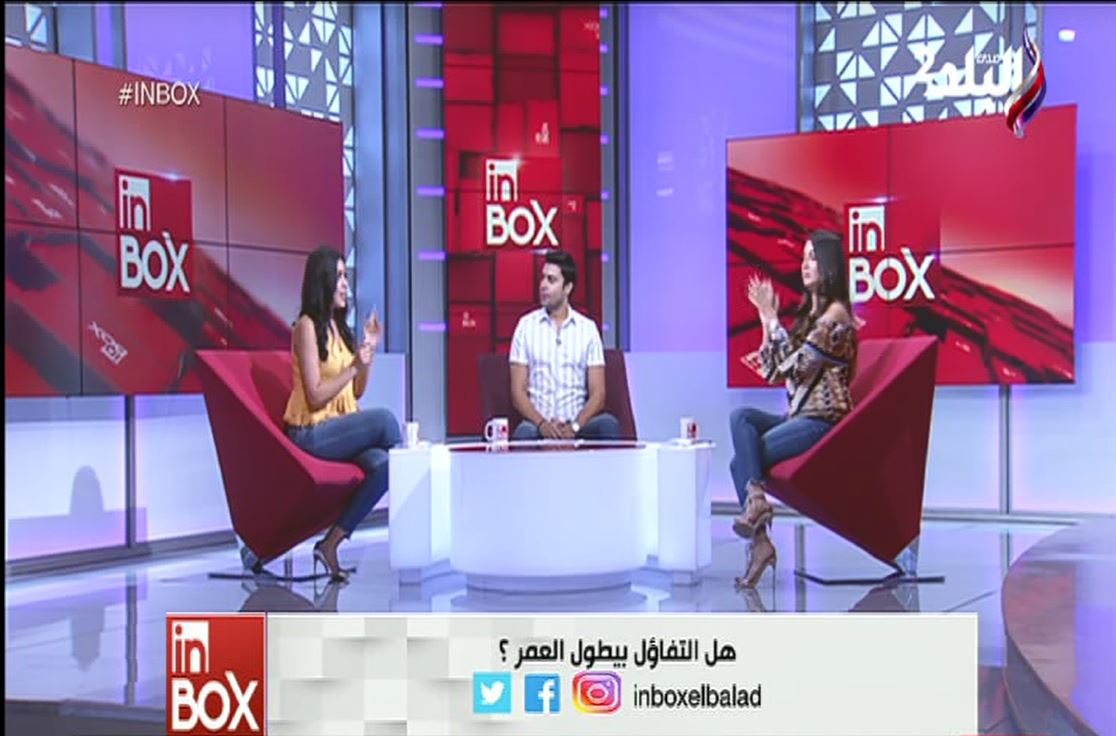 برنامج انبوكس 