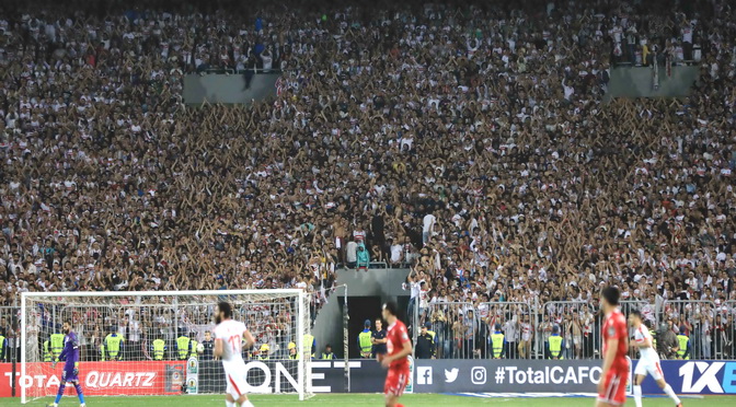 جماهير الزمالك جماهير الزمالك