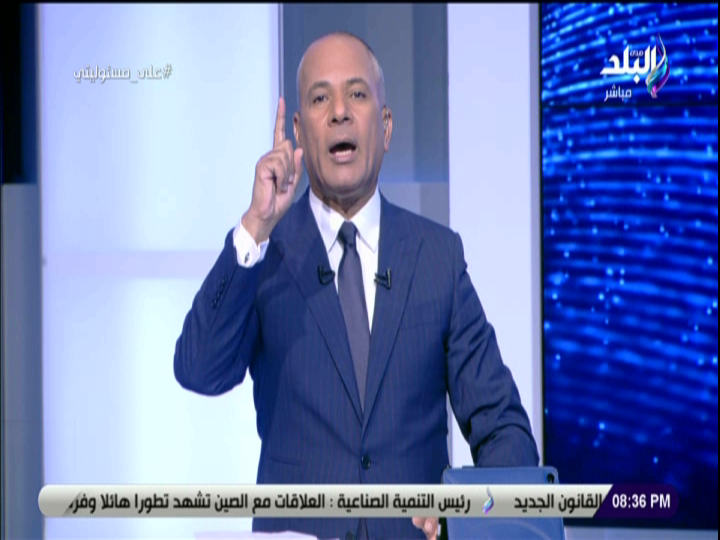 أحمد موسى 