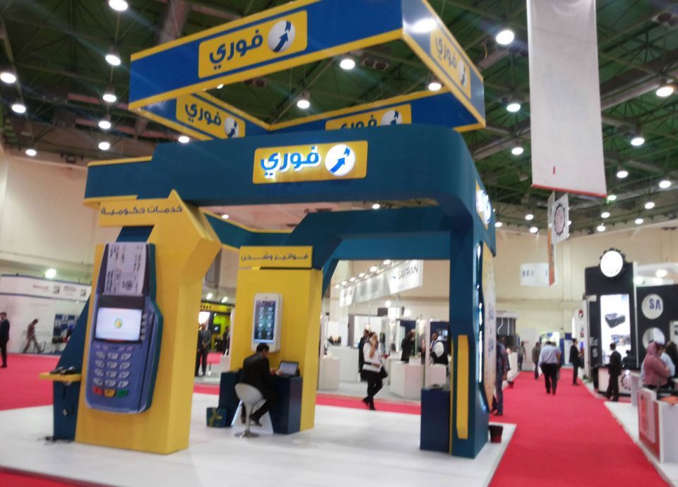 فوري المصرية في الإمارات وتتطلع للكويت والسعودية في 2020