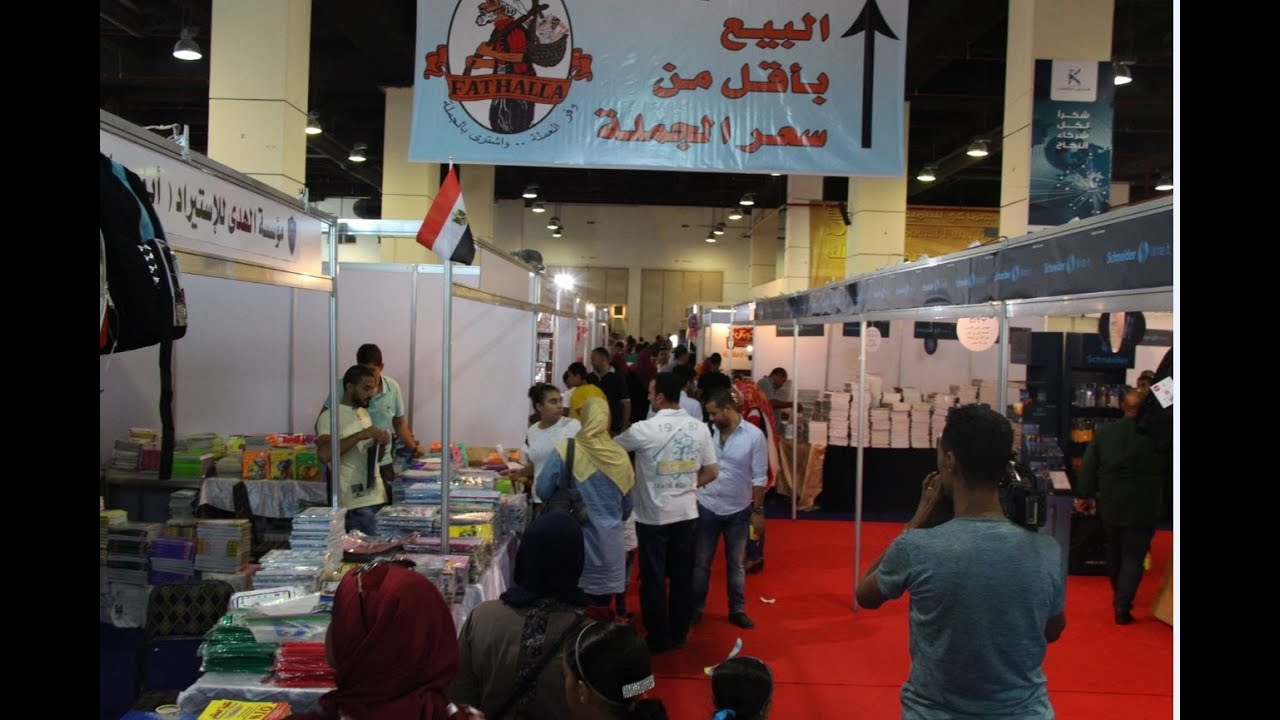 معرض أهلأ بالمدارس 