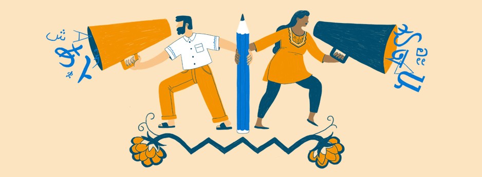 اليوم العالمي لمحو الأمية 