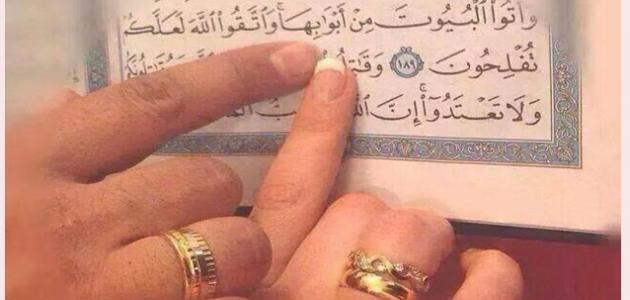 مجمع البحوث يوضح حكم اشتراط الرجل عدم ميراث زوجته من التركة مجمع البحوث يوضح حكم اشتراط الرجل عدم ميراث زوجته من التركة