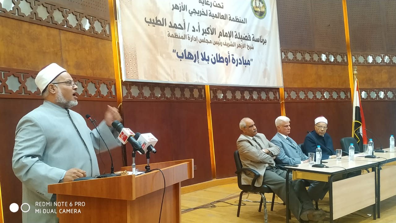 "أوطان بلا إرهاب" .. مبادرة جديدة لخريجي الأزهر "أوطان بلا إرهاب" .. مبادرة جديدة لخريجي الأزهر