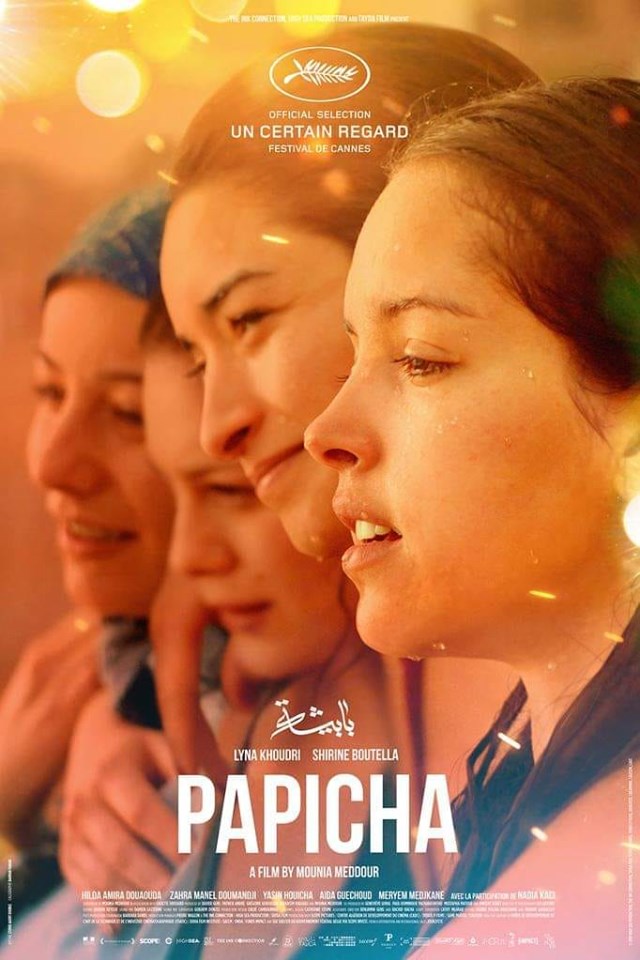 الفيلم الجزائرى "بابيشا" 