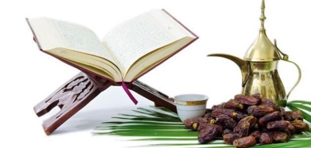 سبب تسمية يوم عاشوراء بهذا الاسم