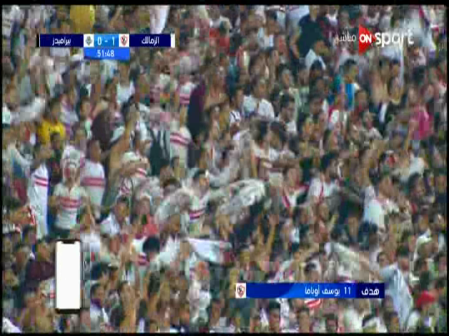 جماهير نادي الزمالك جماهير نادي الزمالك