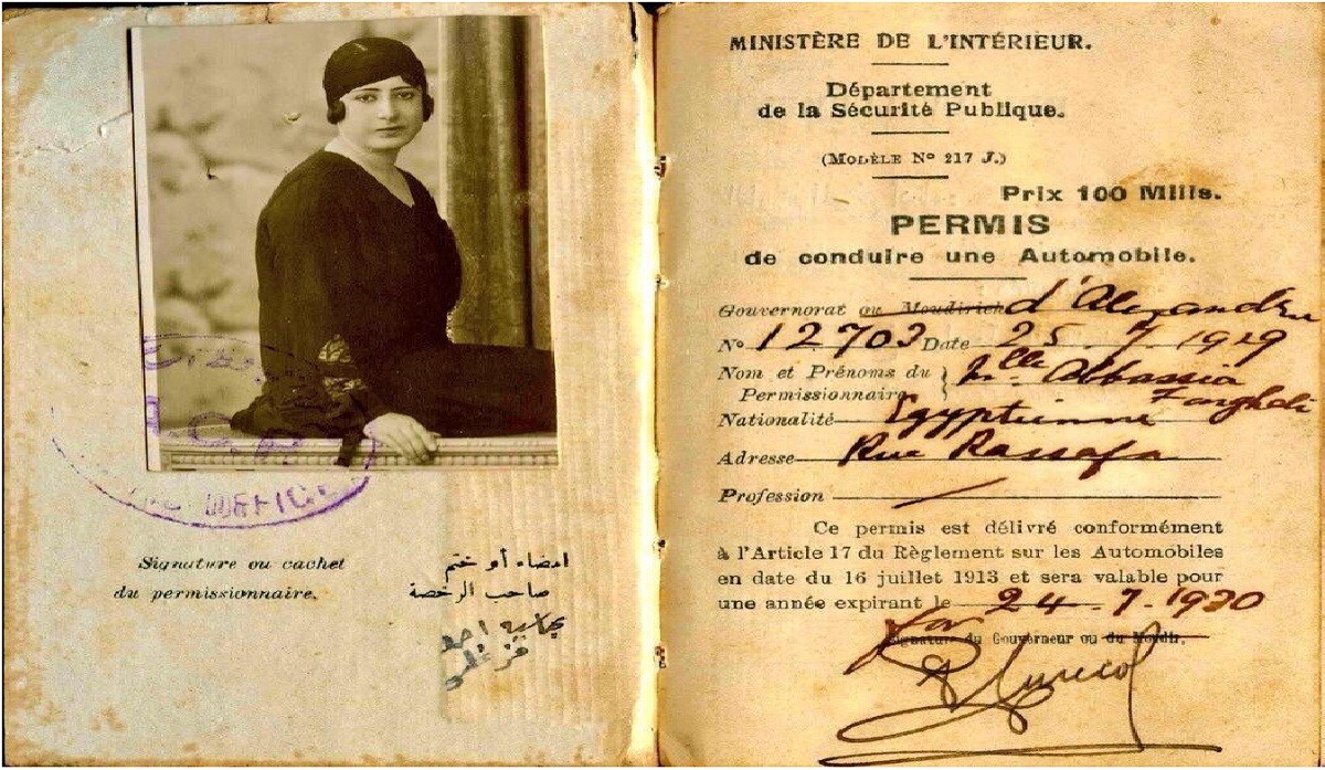 اخبار السيارات 