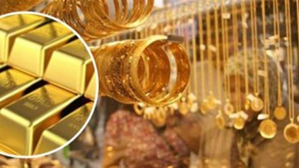 سعر الذهب اليوم