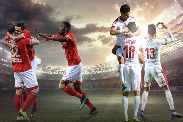 الاهلى والزمالك 