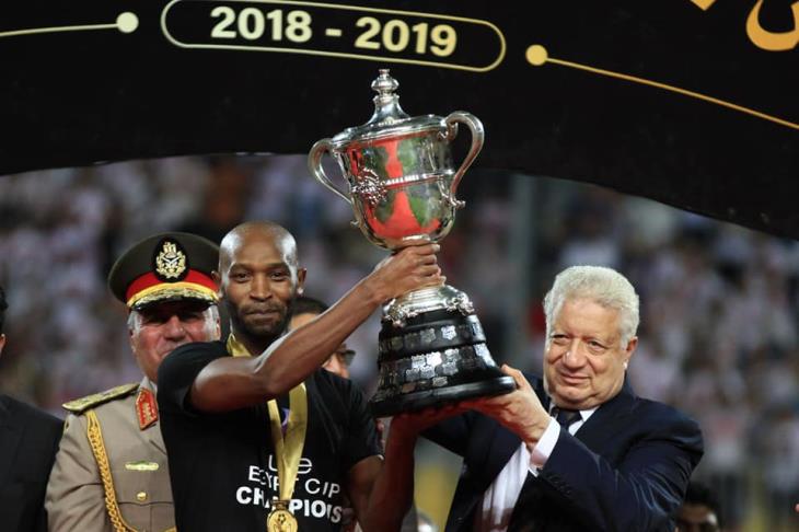 تتويج الزمالك تتويج الزمالك