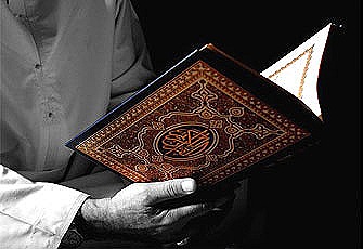 آيات الرقية الشرعية 