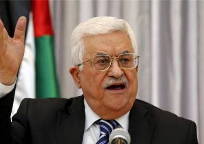 الرئيس الفلسطيني محمود عباس الرئيس الفلسطيني محمود عباس