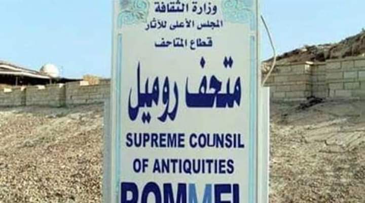 شاطئ روميل بمدينة مرسى مطروح