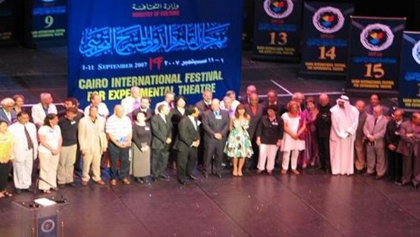 مهرجان القاهرة للمسرح التجريبي مهرجان القاهرة للمسرح التجريبي