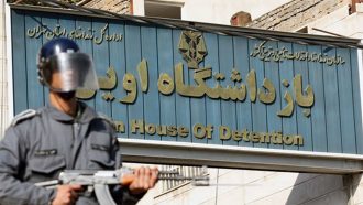 إيران تحتجز 3 استراليين  إيران تحتجز 3 استراليين