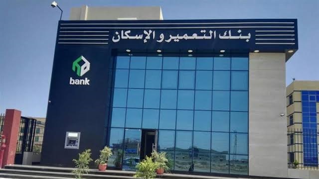 طريقة حجز قطعة أرض بنظام الحجز الإلكتروني