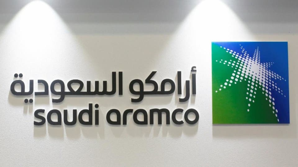 أرامكو عملاق النفط السعودى