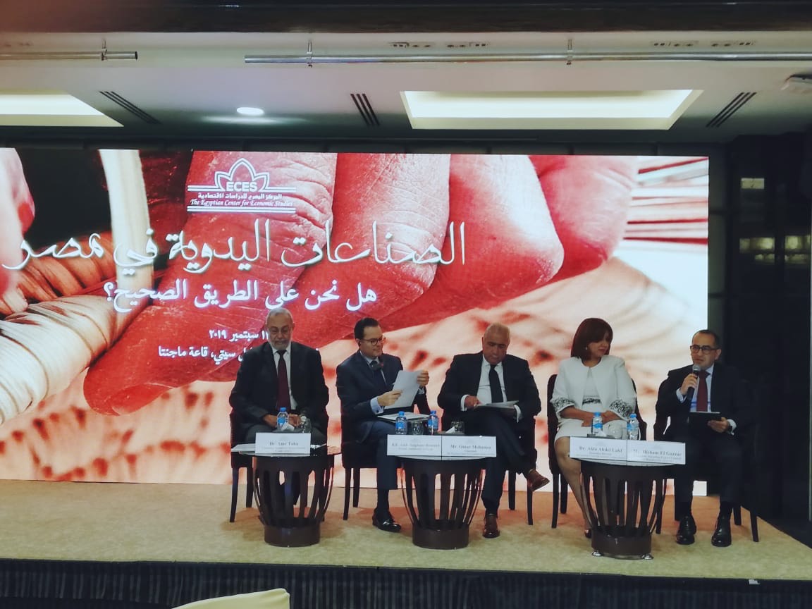 ستيفان رومتيه سفير فرنسا في مصر ستيفان رومتيه سفير فرنسا في مصر