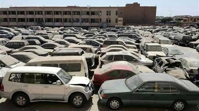 مزاد علني لسيارات الجمارك مزاد علني لسيارات الجمارك