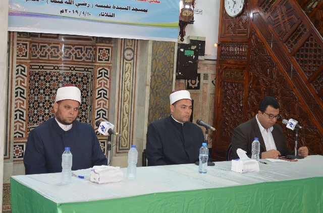 علماء الأوقاف