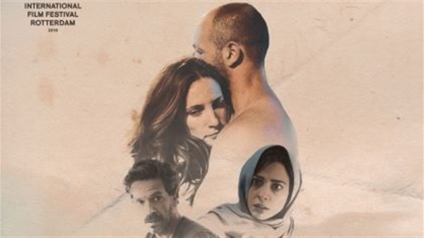 التقارير حول سارة وسليم 