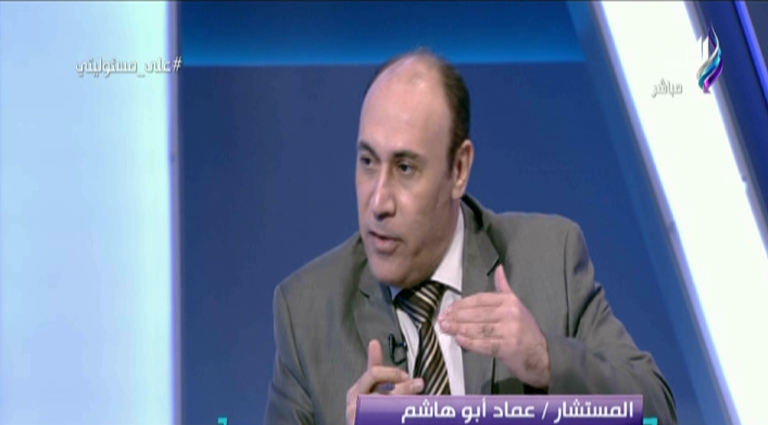 عماد ابو هاشم 