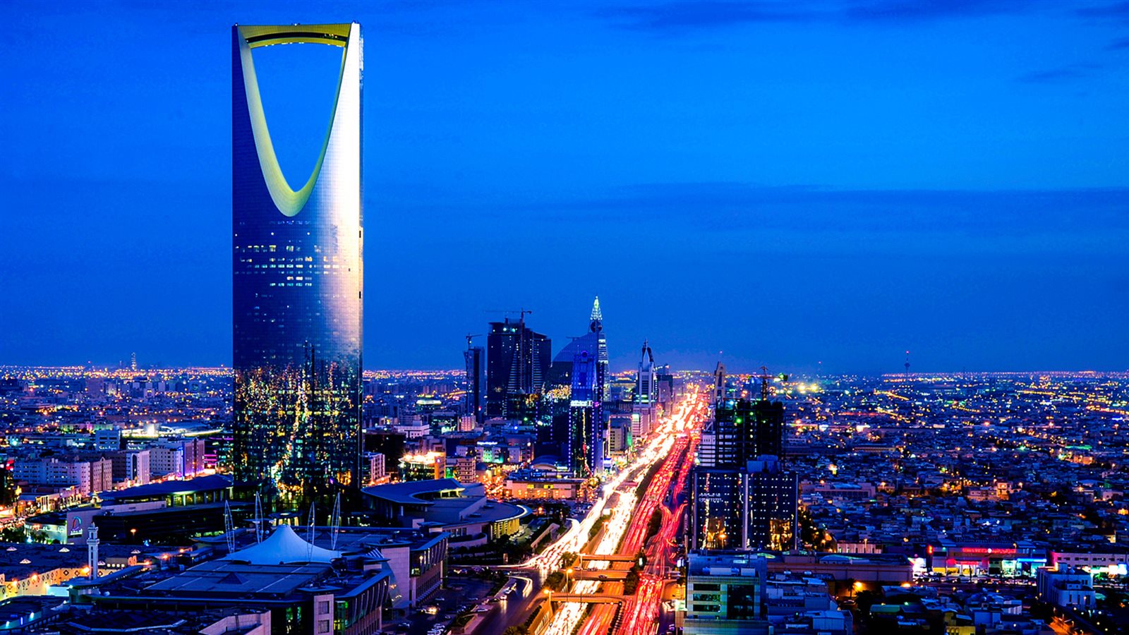 الرياض الرياض